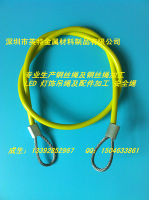 【渔具专用弹簧钢丝绳 PVC包塑不锈钢弹簧钢丝绳 加工钢丝绳】价格_厂家_图片 -